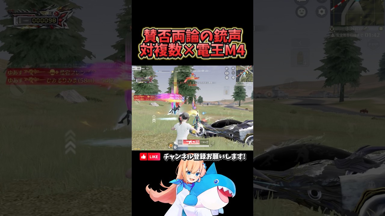 賛否両論ある電王M4で遊んできたよ！ 