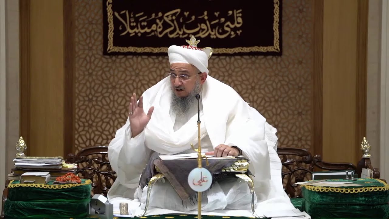 Waaz 7 Ashara 1444H - Syedna Taher Fakhruddin TUS