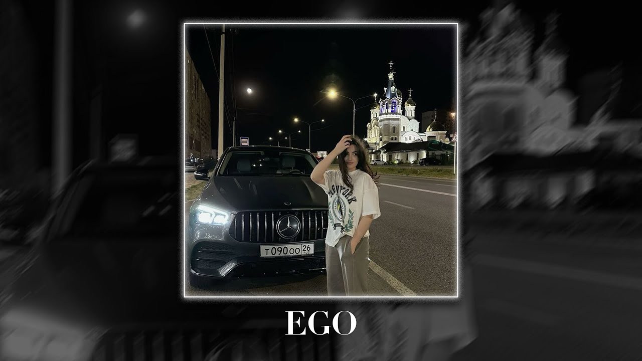 Willy William - Ego (Taycan Remix)