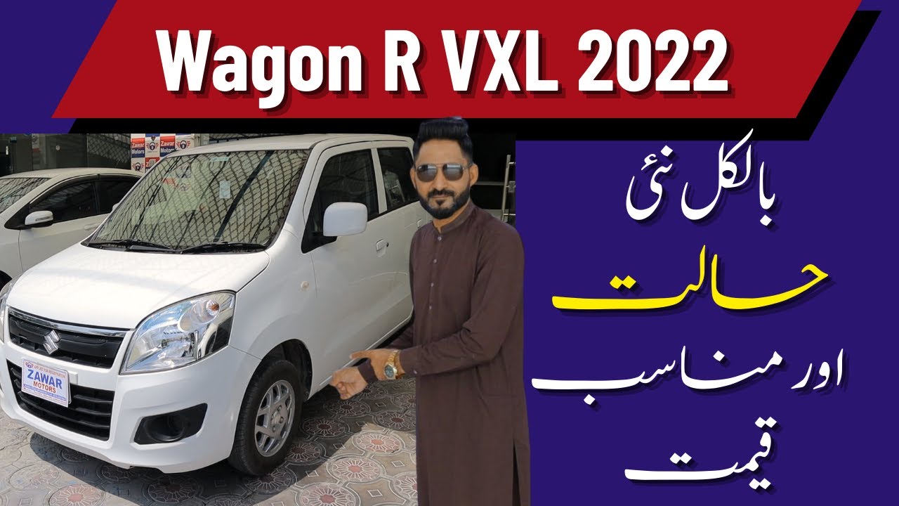 Suzuki Wagon R 2022 Review | Full Specs, Features & Price in Pakistan