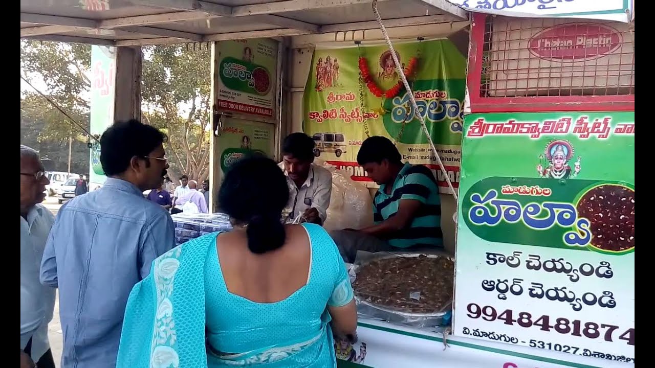Mangaraju bro,smadugula halwa ph no 9948481874
