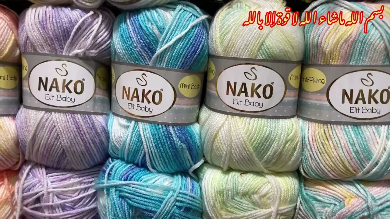 Sale Sale Nako Multi Big Sale At Nafees Collection #crochet #like #knitting #best #beautiful #diy