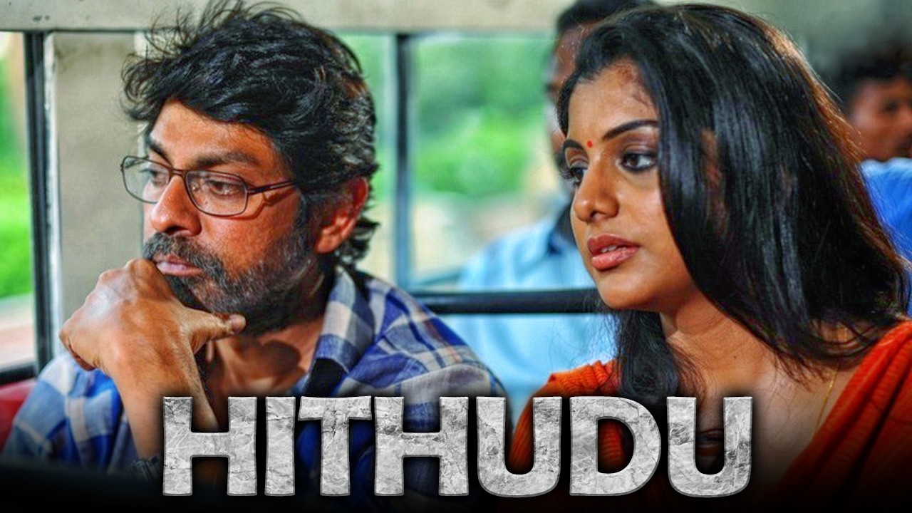 Hithudu | Blockbuster Hindi Dubbed Movie | Jagapati Babu, Meera Nandan, Banerjee, Anoojram