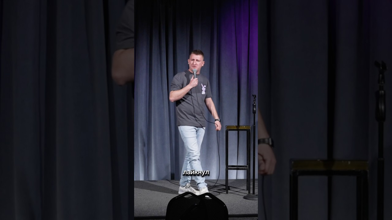 Зарегился на сайте знакомств. #standup #юмор #comedy #стендап #знакомства #шутка #бар #лайк #москва