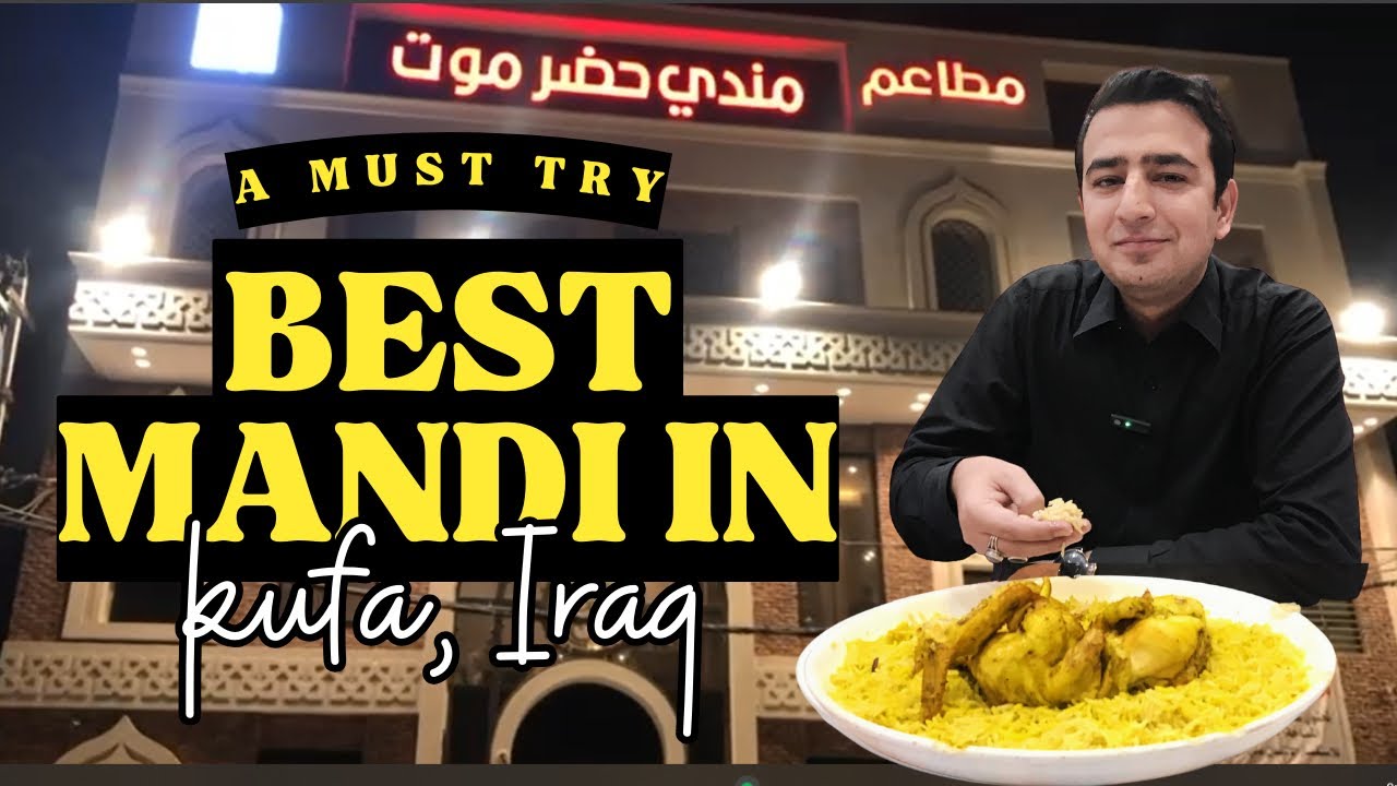 Mandi Hazar Al Mout || Best Mandi in Kufa Iraq || Food Vlog || مندى حضر موت || Iraqi Cuisine
