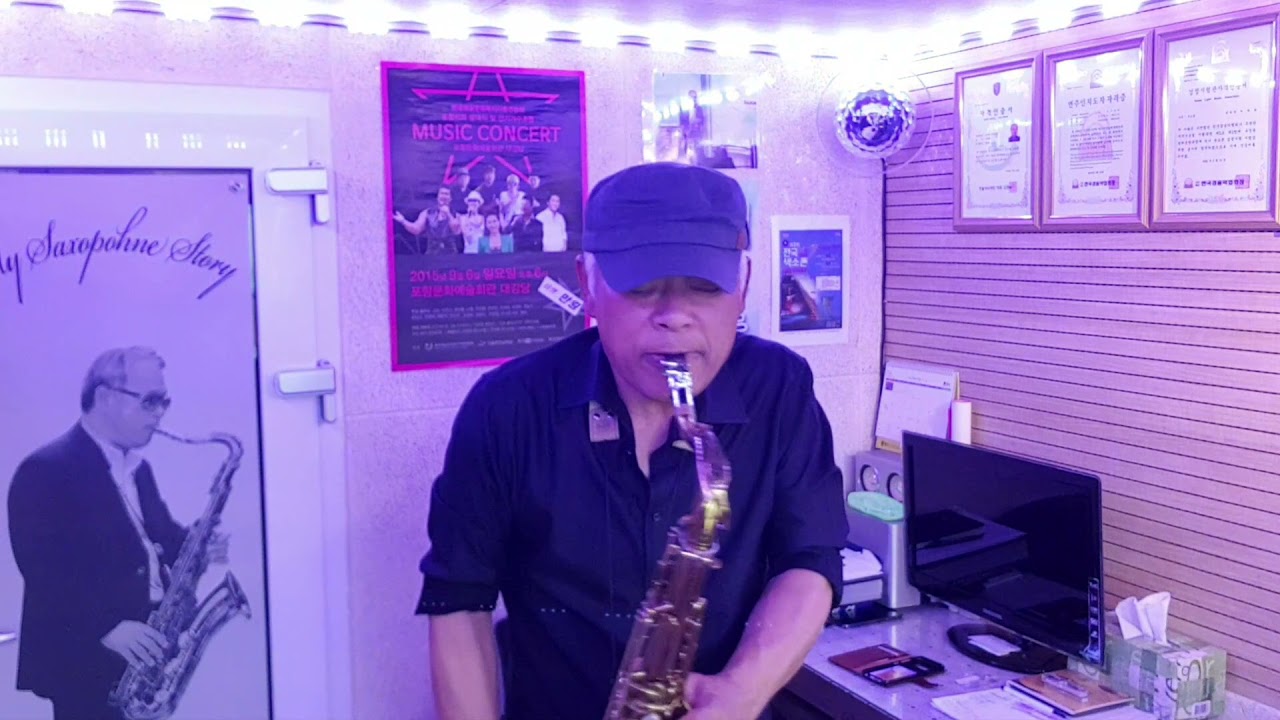 리멘시타 (마리노데토) / 테너 색소폰 연주 / 서대화
