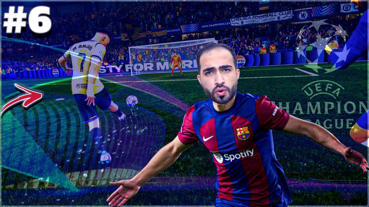 مهنة لاعب - واخيراً هداف دوري الابطال من اول موسم 🔥🤯| FC26
