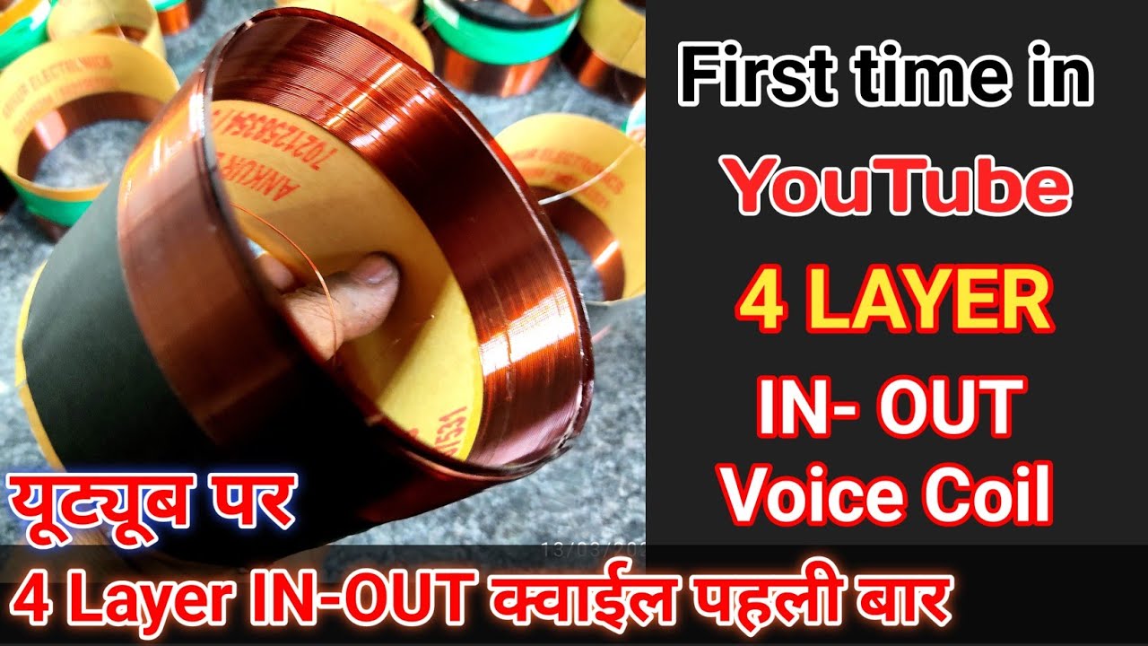 4 Layer IN-OUT Voice Coil | How to make 4