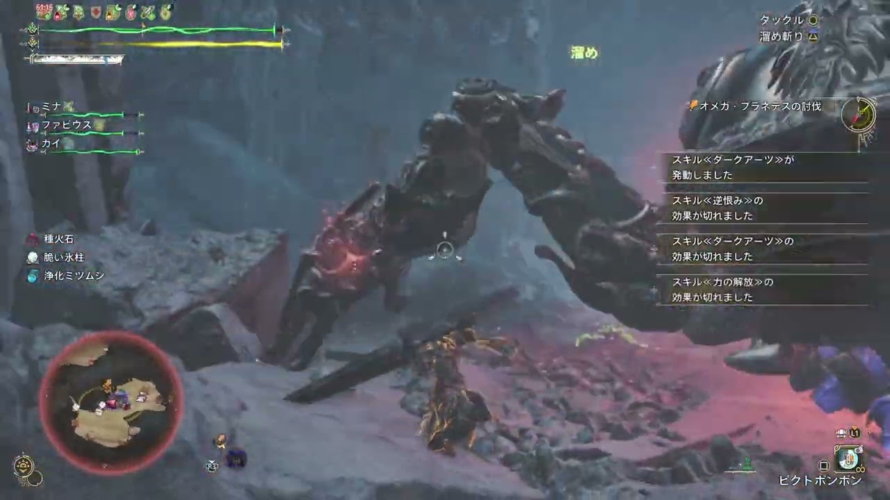 Monster Hunter Wilds　適当に大剣 零式オメガ