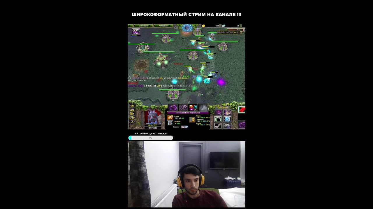 BALA  DOTA1  Стрим с DGFORCE  HUMO: 9860186614232913