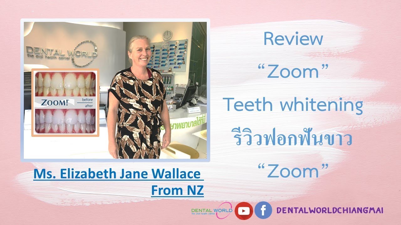EP19. Zoom Teeth Whitening Review @Dentalworld_Time to Bright your teeth NOW!! #chiangmaidentist
