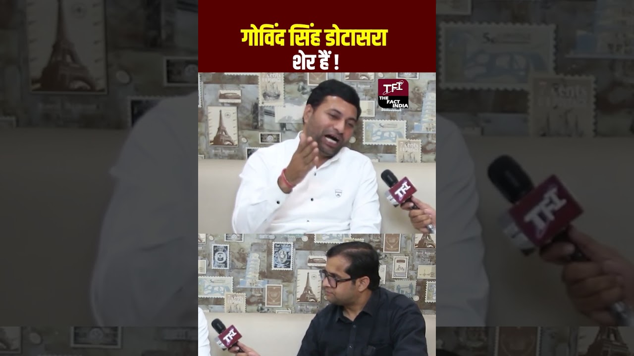Govind Singh Dotasra शेर हैं! | Rakesh Tholiya Interview | Rajasthan Congress | Rajasthan Politics