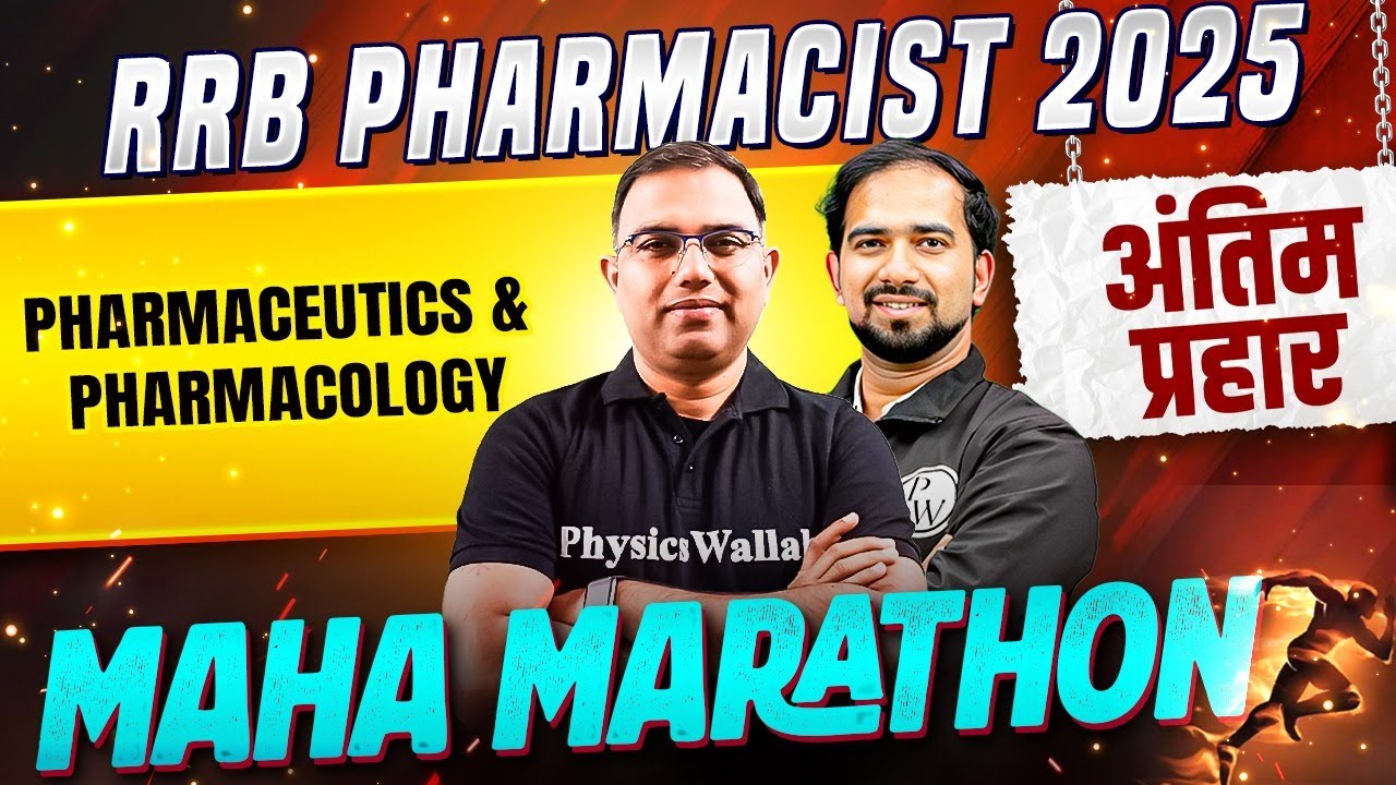 RRB Pharmacist 2025 | Complete Pharmaceutics & Pharmacology | Maha Marathon | PW