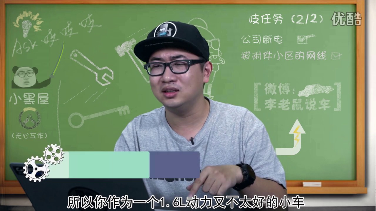 『ASK吱吱吱』李三吱洗心革面，支持国产，好男人自驾首选，大排量CC 超清