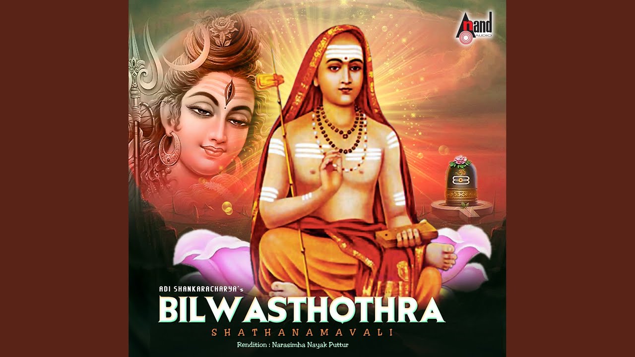 Phalashruthi