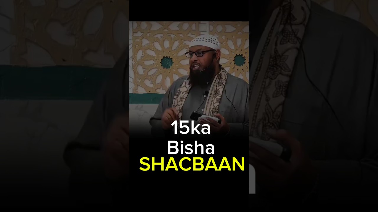 Fadliga 15ka shabcaan uu leeayahay #warbaahintanoloshaislaamkatv #shortvideo #shorts #muxaadaro