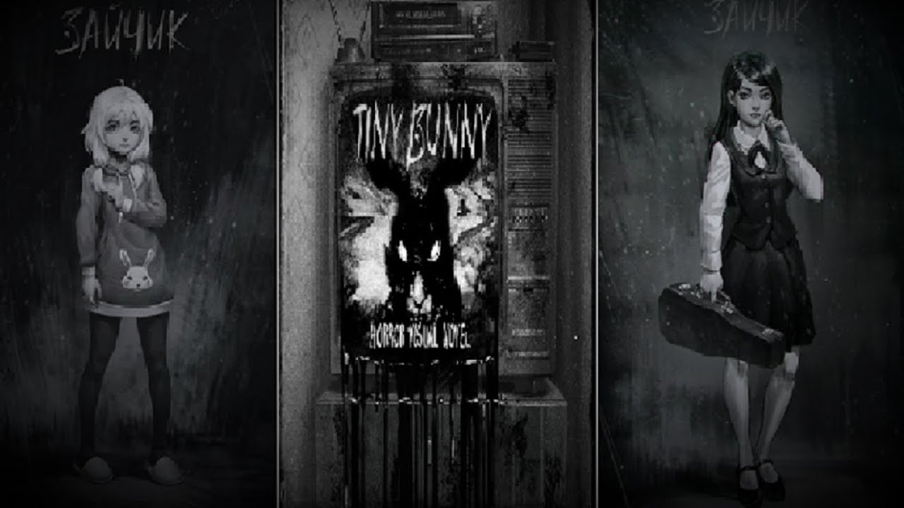 Озвучка всех персонажей из Tiny Bunny 