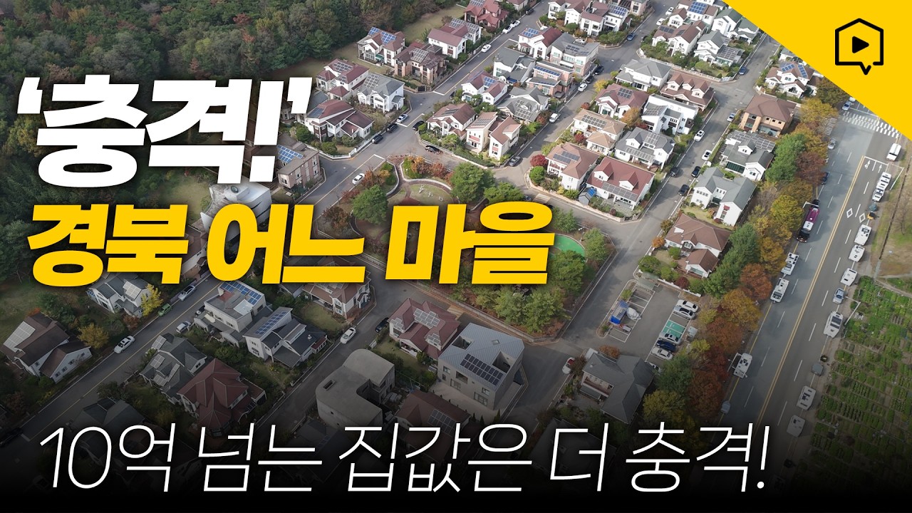 유럽 아니고 포항공대 옆 입니다