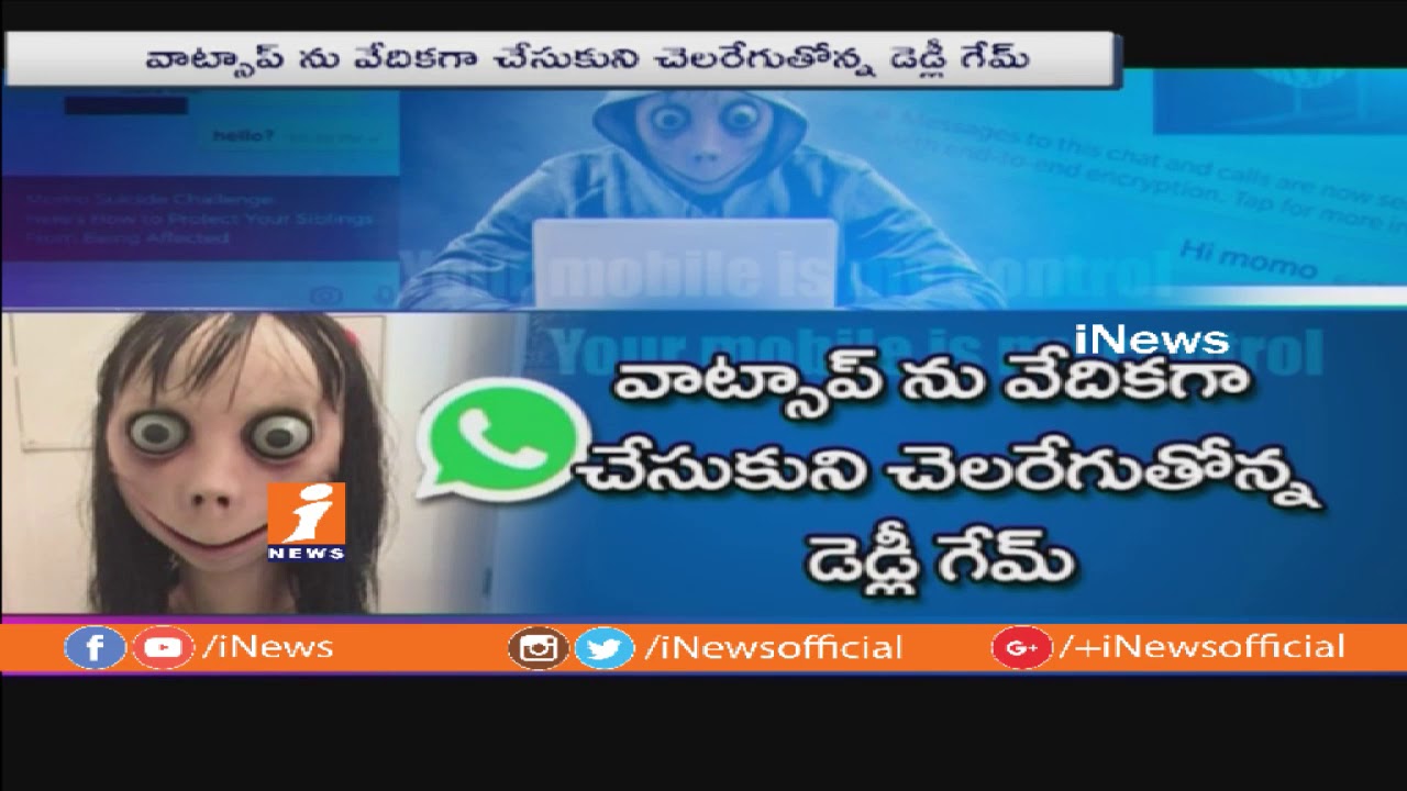 Whatsapp Momo Challenge Game After Blue Whale Game Pushing To End Life In India | iNews