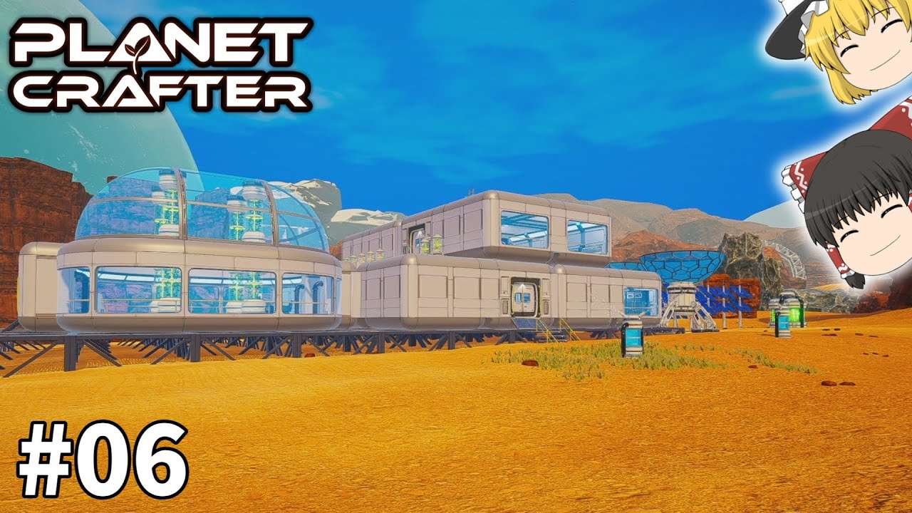 【Planet Crafter】#06 新拠点で再出発【ゆっくり実況】