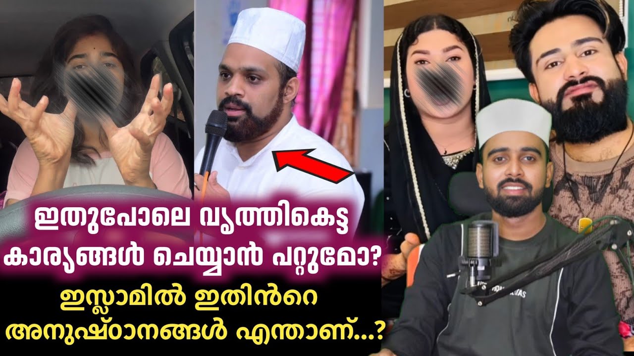 ഇതുപോലെ വൃത്തികെട്ട കാര്യങ്ങൾ ചെയ്യാൻ പറ്റുമോ? jasi helenospata issue 
