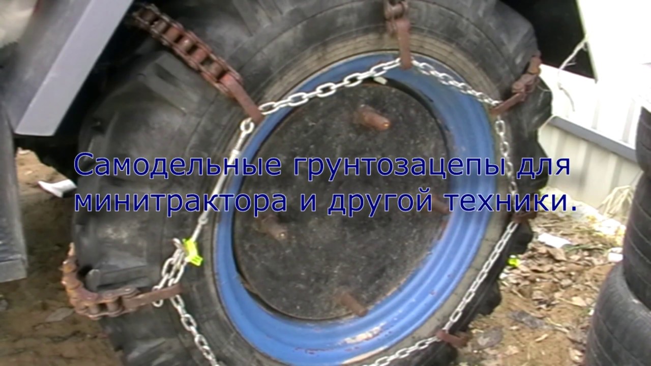 Эффективные простые грунтозацепы своими руками