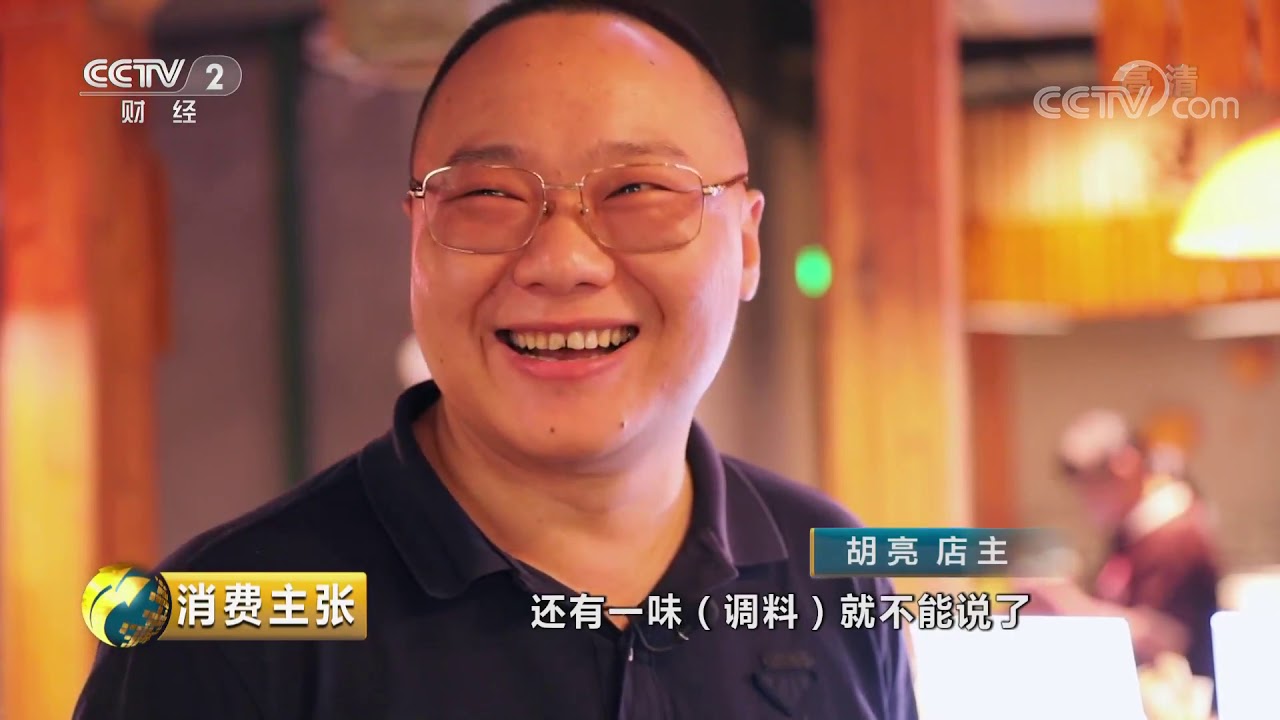 《消费主张》 20190708 2019中国夜市全攻略：江西南昌| CCTV财经