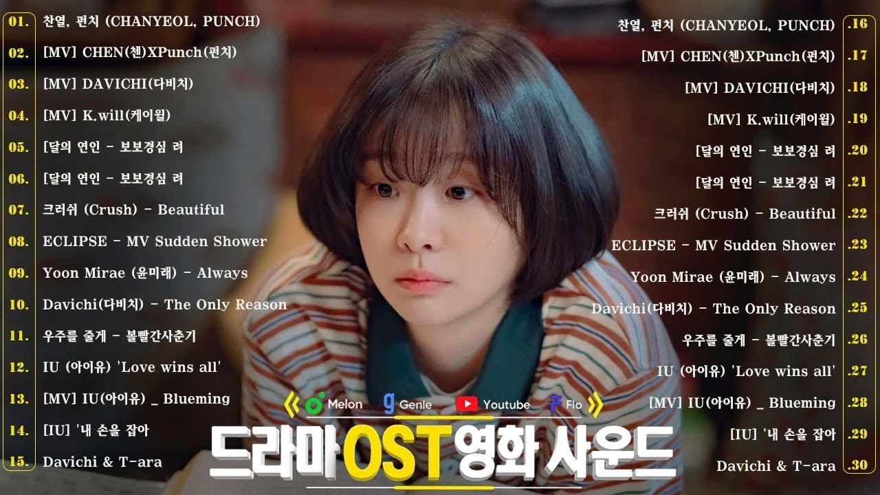 Top 20 Kdrama OST Hits &ndash; Best Korean Drama OST Playlist Stay With Me, Everytime