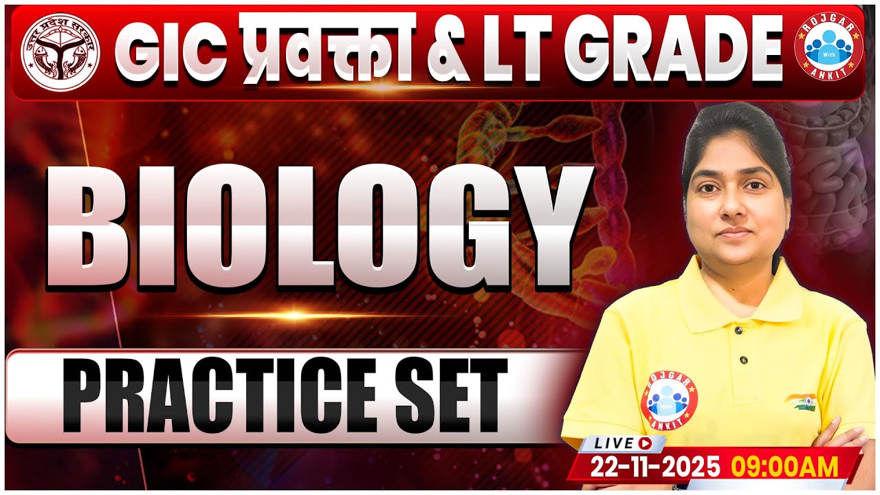 UP LT Grade Biology Classes 2025 | UPPSC GIC Lecturer Biology Practice Set | LT Grdae Biology MCQs