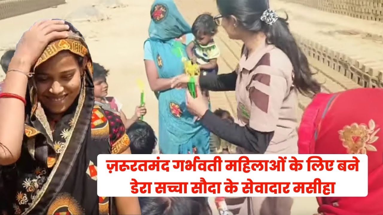 &lsquo;Respect Motherhood&rsquo; - A Campaign Against Malnutrition in Pregnancy!