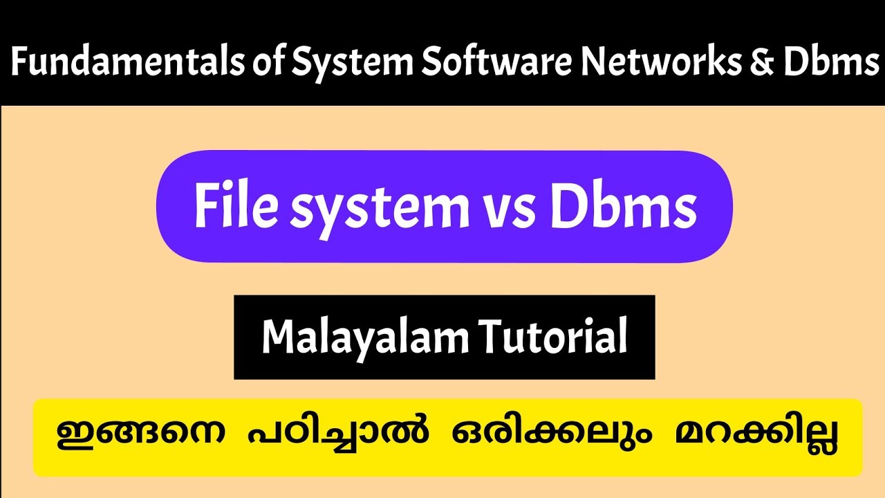 File vs Dbms|Advantages & Disadvantages|Malayalam Tutorial