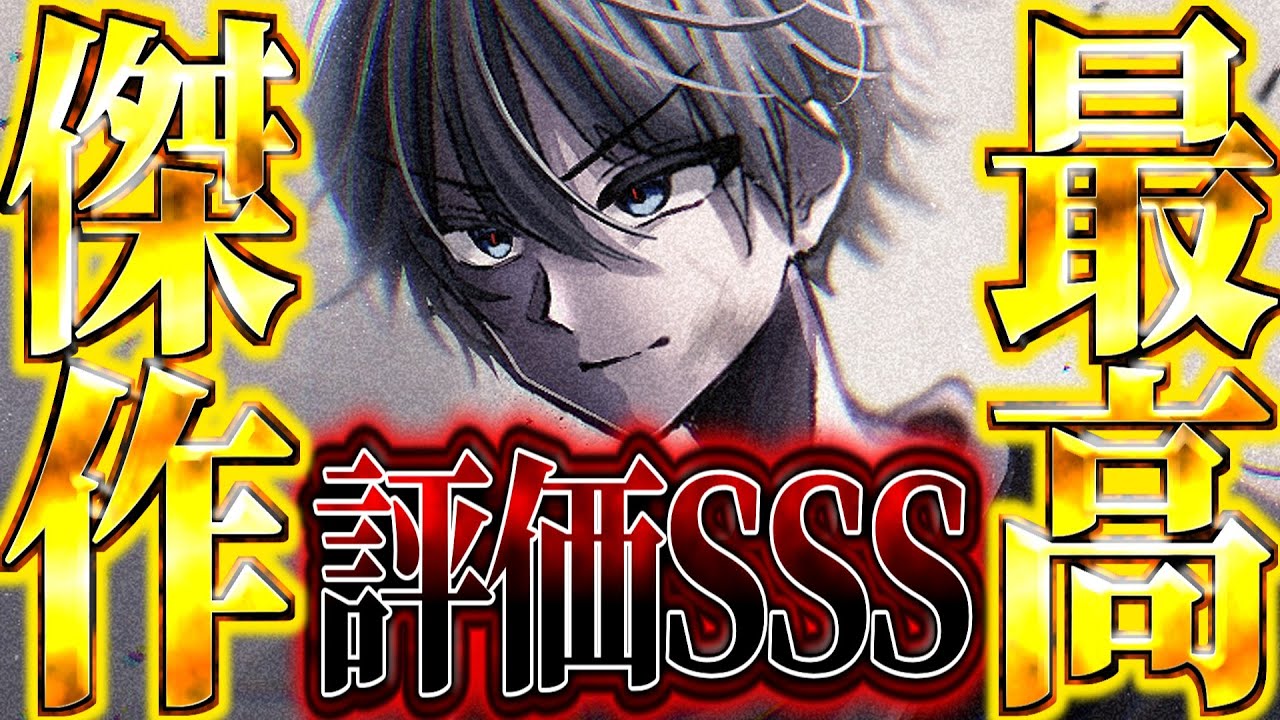 【ゆっくり茶番劇】　”失敗作”の烙印を押された正体不明の隻腕の男は”最高傑作”である事を隠して異能力主義の世界を淘汰する#4　《評価SSS最高傑作》