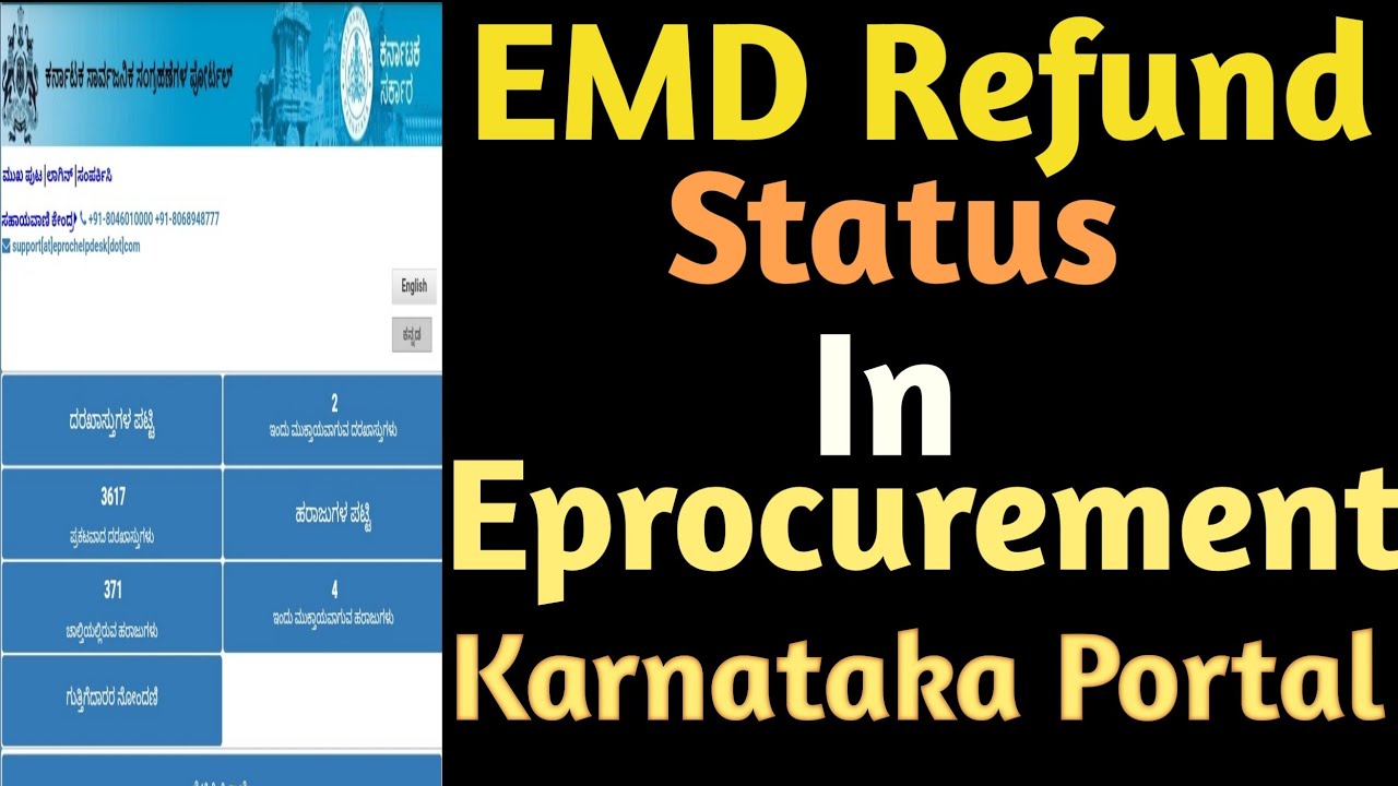 How to check EMD(Earnest Money Deposit) Refund Status in Eprocurement Karnataka Portal