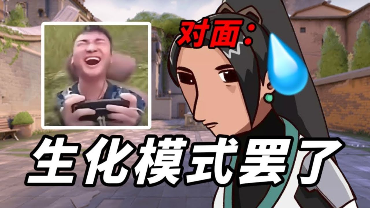 超凡局五把奥丁，给排位模式直接打成生化模式了，国服超凡【凝风233】