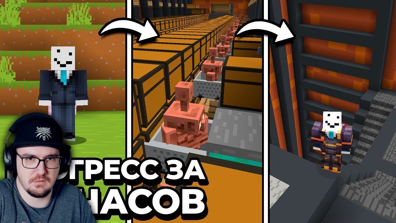 Я Улучшал БАЗУ в Течение 100 ЧАСОВ ► Майнкрафт Альфредов - Minecraft ( Alfedov ) | Реакция