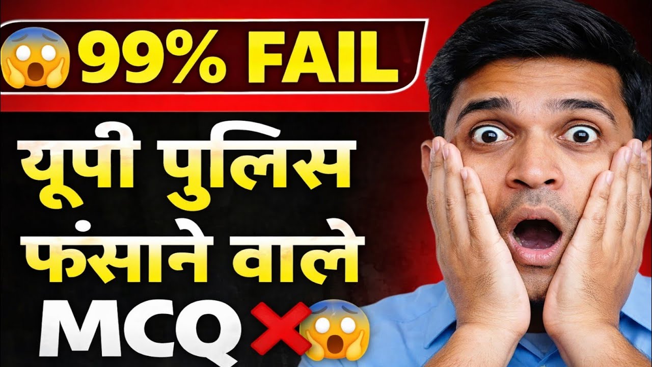 UP Police 2026 😱 | Modern History के ये MCQ 99% Aspirants से गलत हो जाते हैं