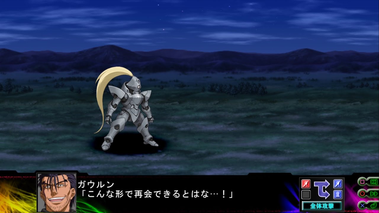 SRW Z3 : Plan-1056 Codarl All Attacks / Gauron