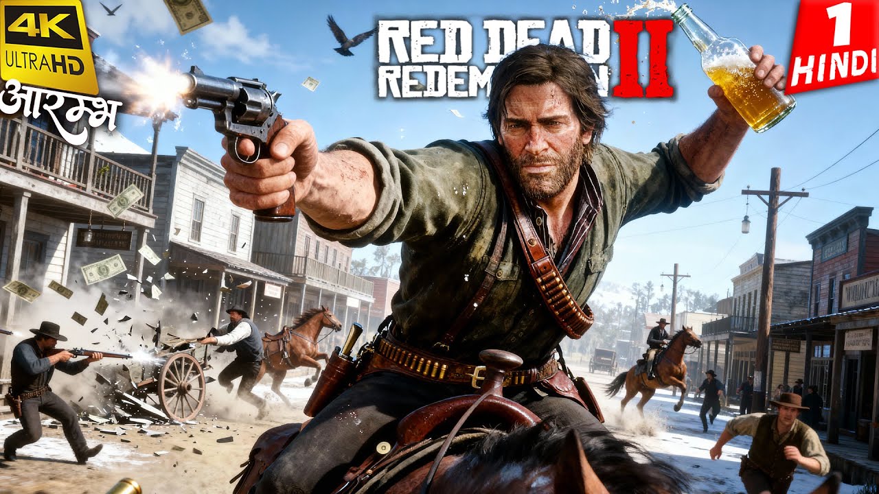 Red Dead Redemption 2 HINDI Gameplay -Part 1 - INTRODUCTION