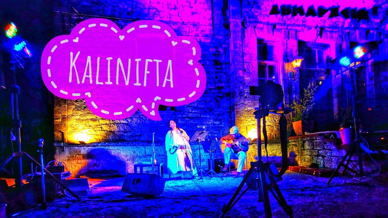Kalinifta (Καληνύφτα) ελληνόφωνα χωριά Νότιας Ιταλίας | Nadia & Vasilis - Δημαρχείο Κασσάνδρας