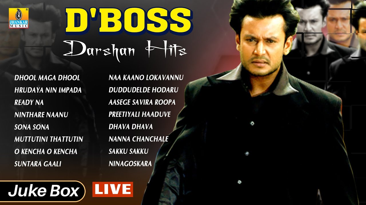 🅛🅘🅥🅔 | D' Boss Darshan Hits | Jukebox | Jhankar Music