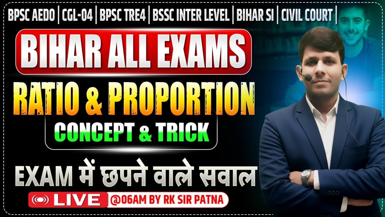 BPSC AEDO MATHS | CGL-04 Maths | BSSC Inter Level Maths | Civil Court Maths | Ratio-Proportion |