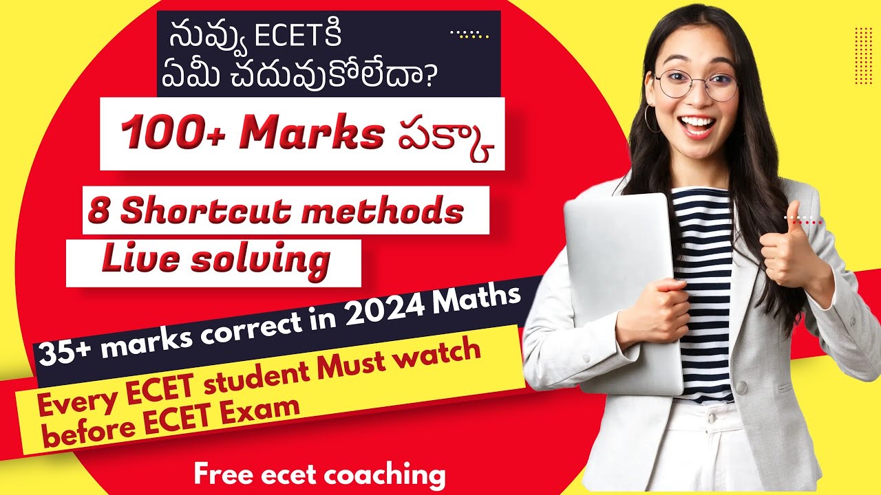 Live Solving🔥 : I got 35+ Marks in Maths ECET 2024 Without Study| Study + Shortcuts Below 100 rank