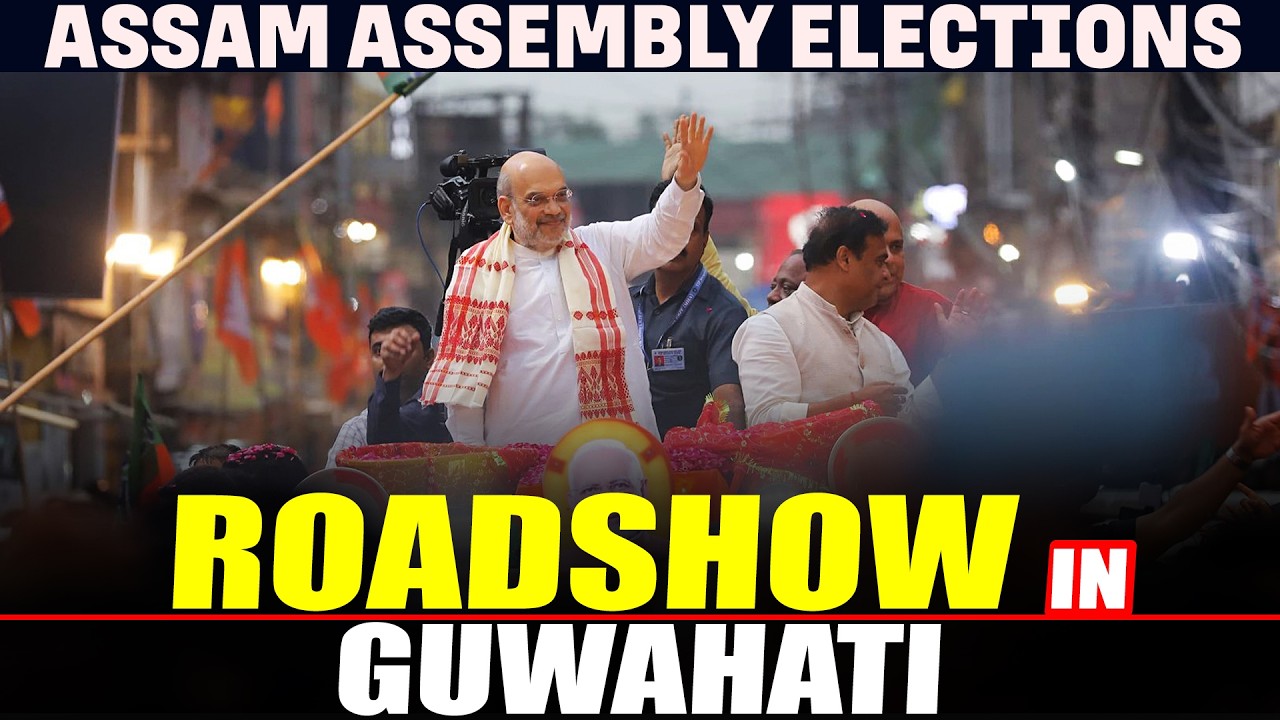 LIVE: HM Amit Shah holds Road Show in Guwahati | Assembly Polls | BJP | CM Himanta Biswa Sarma