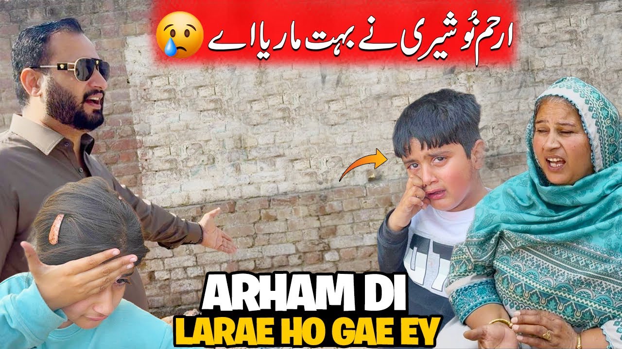 Arham nu bohat marr pai ey. 🤣