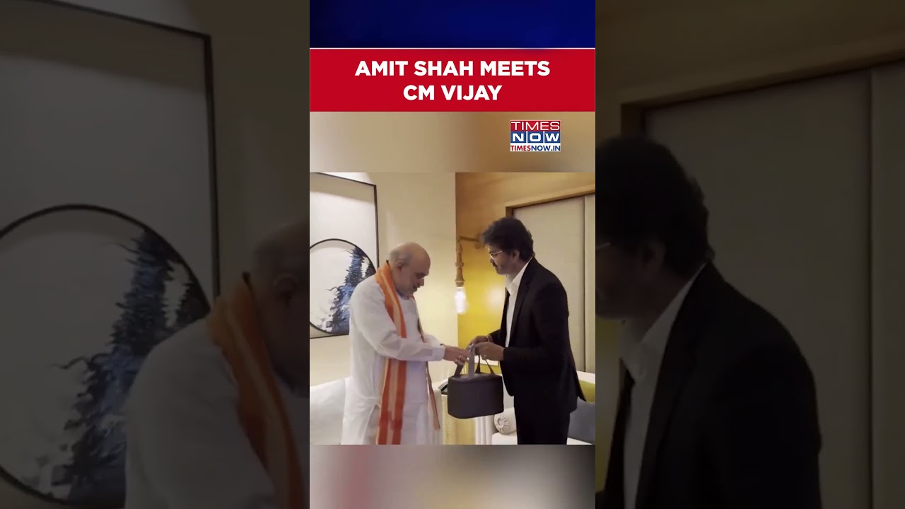 Amit Shah Meets Tamil Nadu CM Vijay Ahead Of Crucial Southern States Meet #Shorts