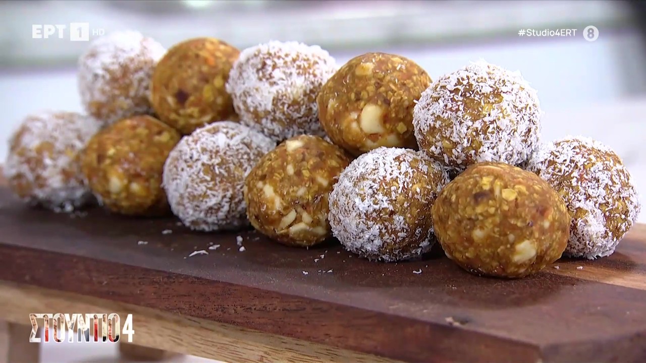 Carrot Cake Balls | Δημήτρης Μακρυνιώτης