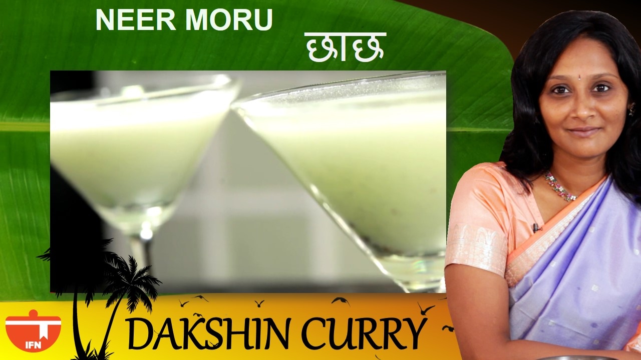 Neer Moru (South Indian Style Buttermilk) By Preetha