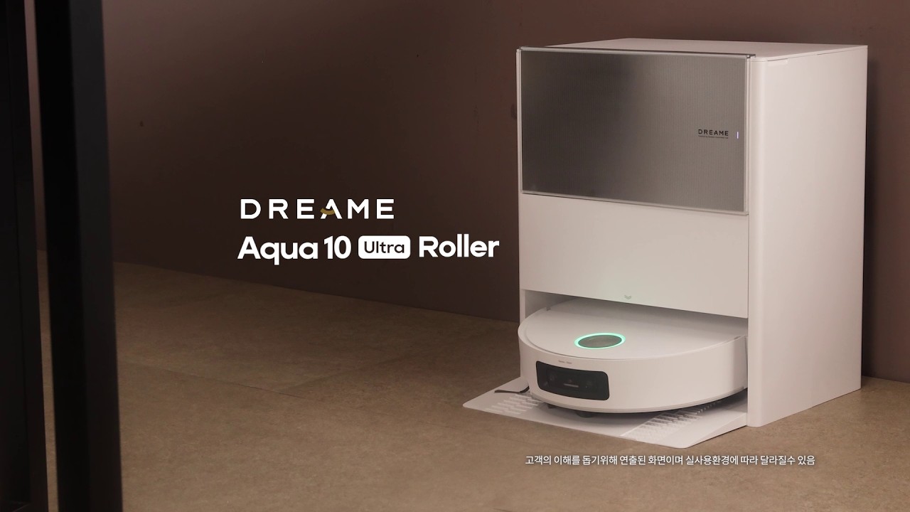 [홈쇼핑 인서트] 드리미 Aqua10 Ultra Roller | FRAME9