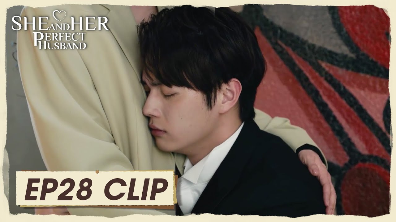 EP28 Clip | Yang Hua tried to calm down in her arms | She and Her Perfect Husband | 爱的二八定律 | ENG SUB