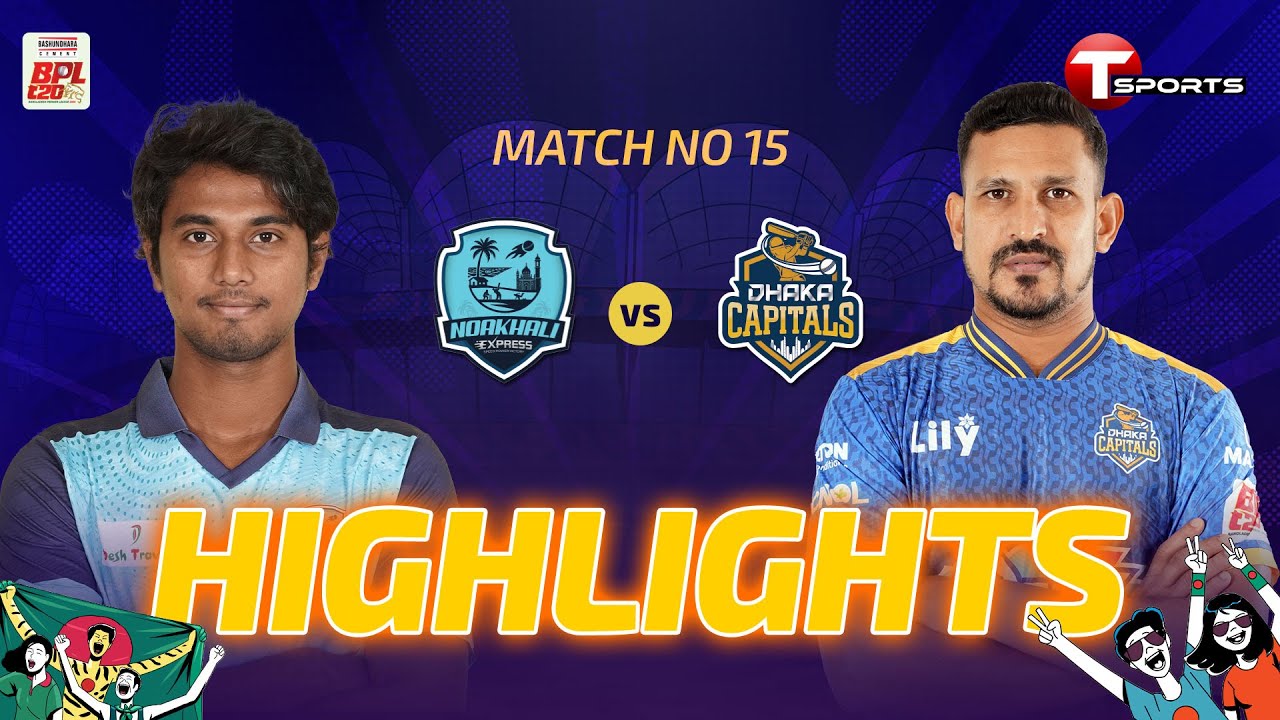 HIGHLIGHTS | Dhaka Capitals vs Noakhali Express, 15th Match | BPL 2026 | T Sports